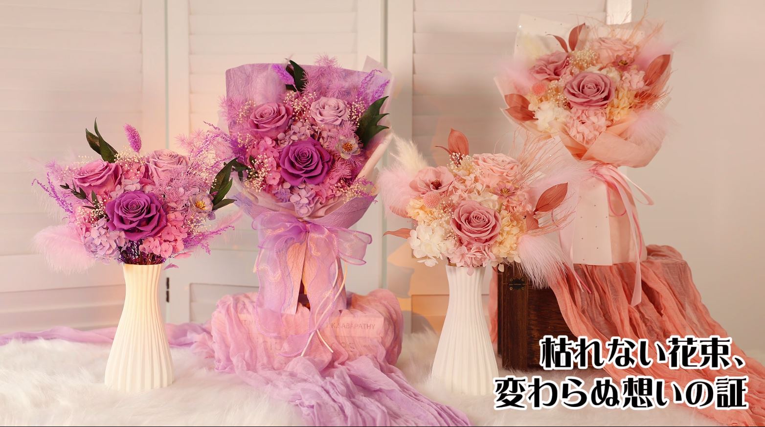 Amazon｜プリザーブドフラワー 母の日 紫色 花束 3本薔薇 香りあり